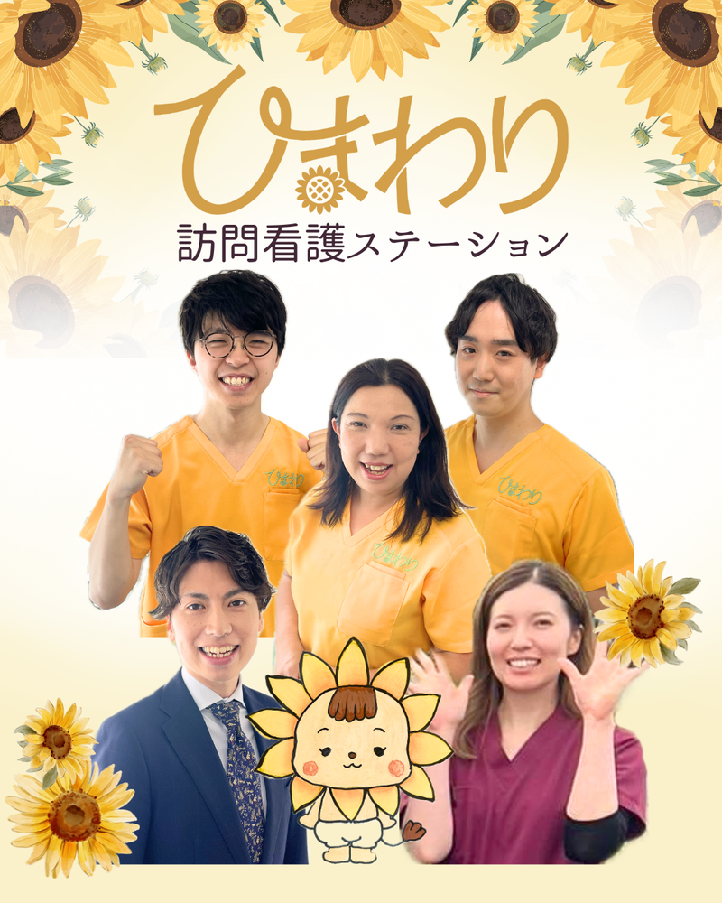 株式会社ＳｉｔＬの求人・転職情報