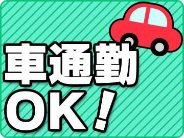 東都輸送株式会社　府中営業所のアルバイト・バイト求人情報-02
