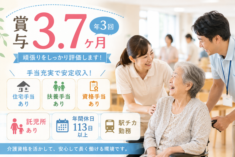株式会社Ｆ＆Ｇの求人・転職情報