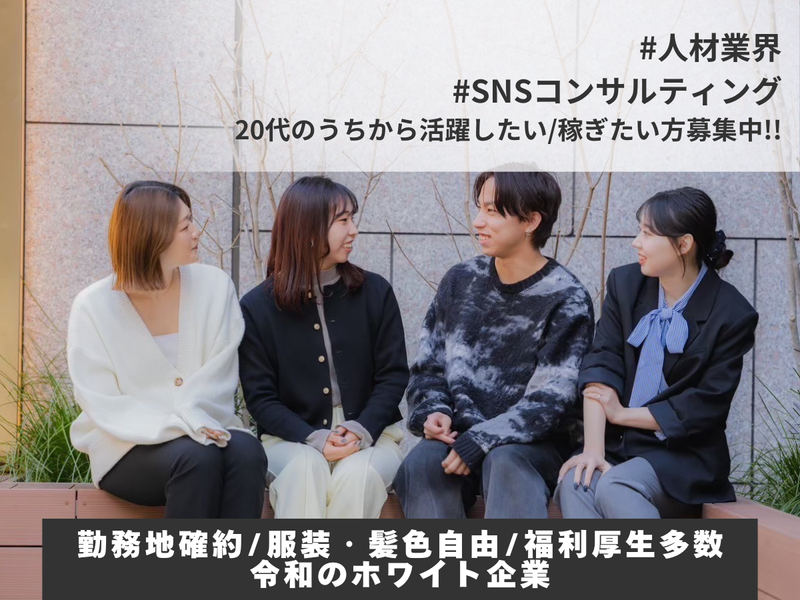 エスエスパートナー株式会社