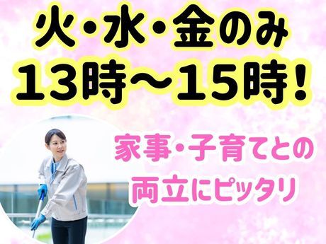 アソス　勤務地:名古屋市中村区野田町のアルバイト・バイト求人情報-04