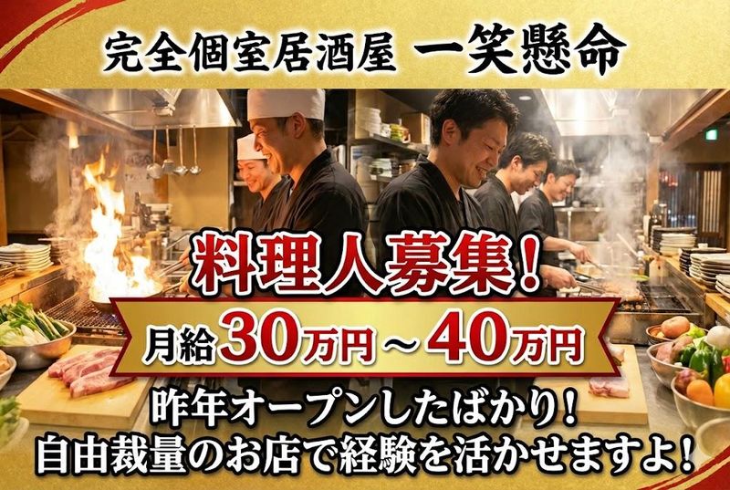 株式会社ＯＣＥＡＮＳの求人・転職情報