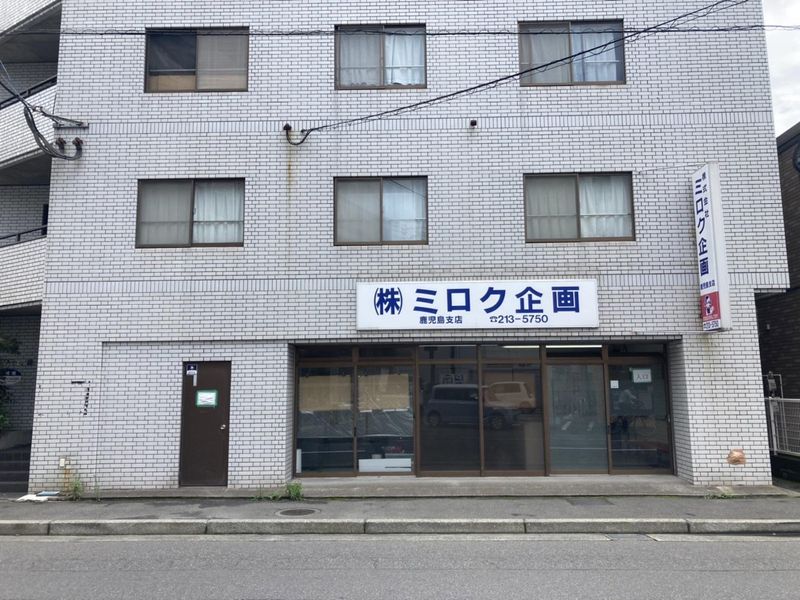 株式会社ミロク企画　鹿児島支店のアルバイト・バイト求人情報-02