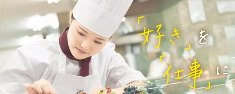 株式会社滋慶ヒューマンリソースの求人・転職情報