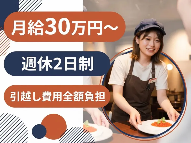 株式会社gcompanyの求人・転職情報