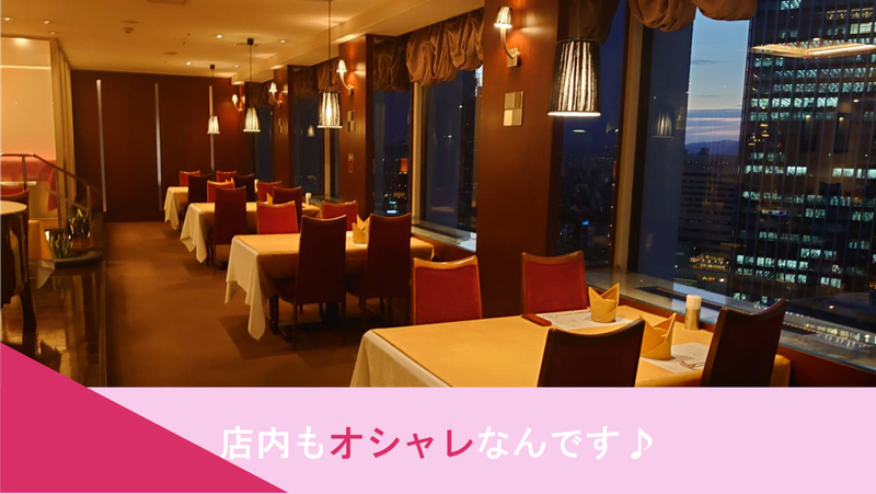 活 伊勢海老料理　中納言　大阪駅前第3ビル店のアルバイト・バイト求人情報-04