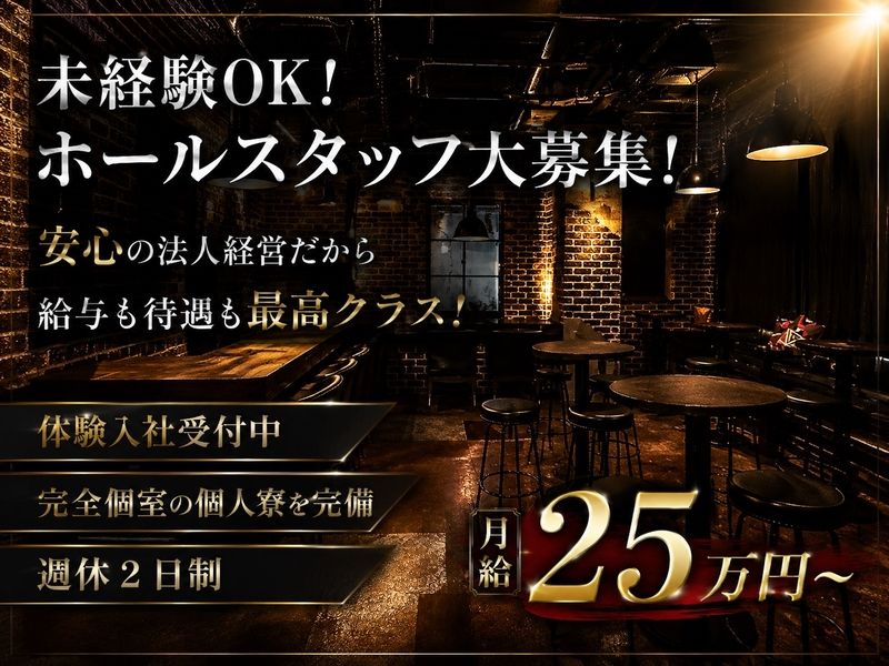 株式会社ＬＯＬの求人・転職情報