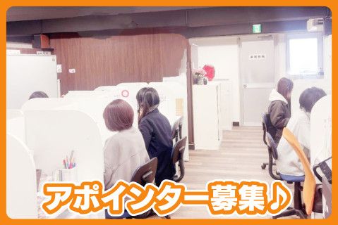 ベルバンク株式会社のアルバイト・バイト求人情報-01