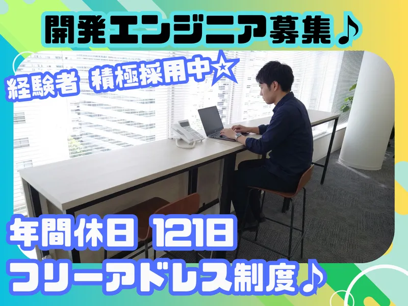 株式会社マックス-0005の求人・転職情報