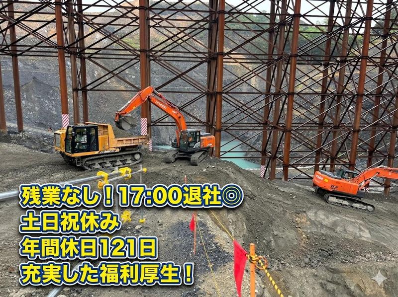 勢濃建設株式会社の求人・転職情報