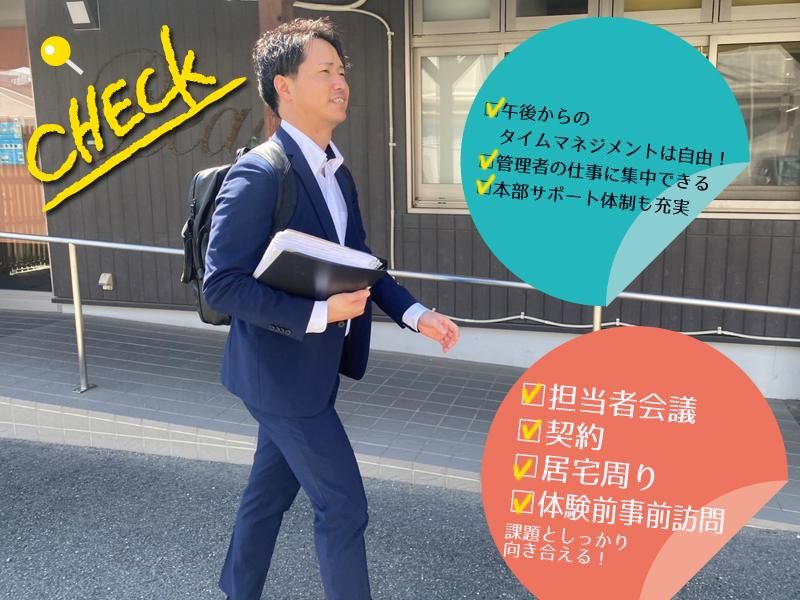 サロン&スポーツいちのアルバイト・バイト求人情報-05
