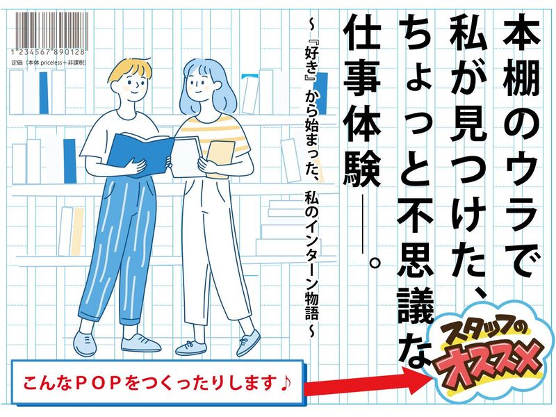 タイムス株式会社