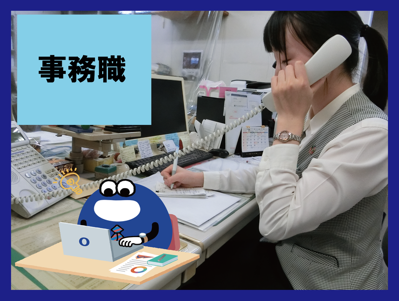 サンソマテクノ株式会社