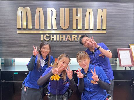 マルハン　市原店