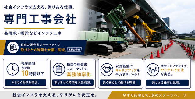 株式会社ジオダイナミックの求人・転職情報