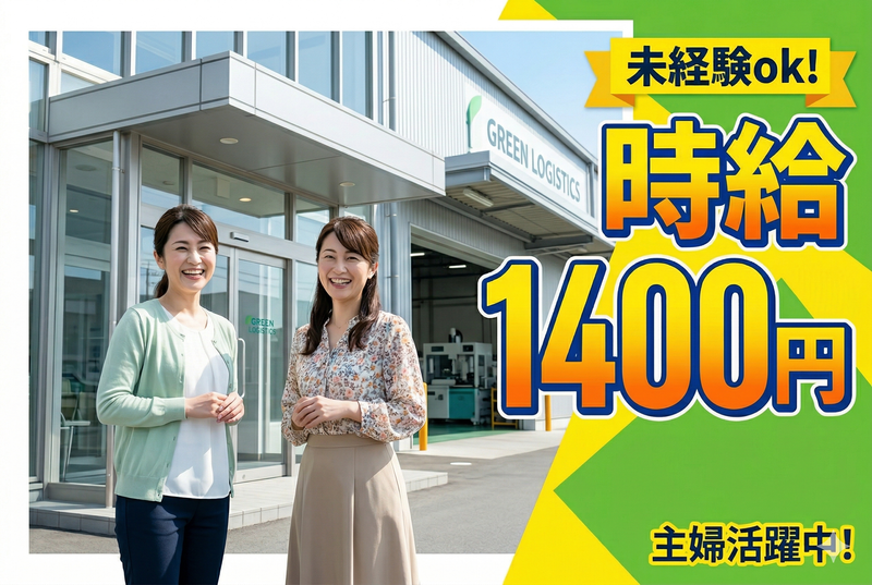 インプルーブ株式会社