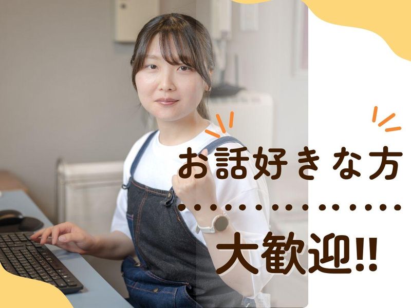 求人画像