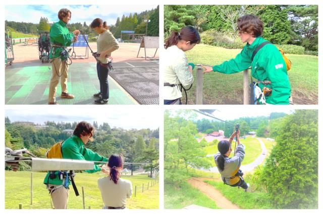 六甲山観光株式会社の求人・転職情報