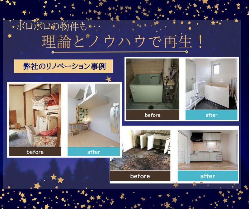 久里浜オフィスのイメージ3