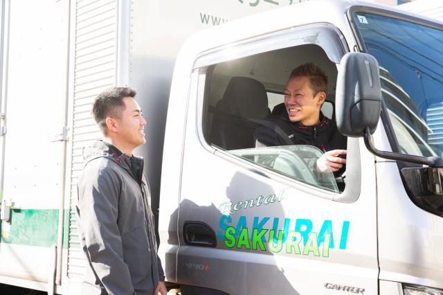 桜井寝具リース株式会社の求人・転職情報