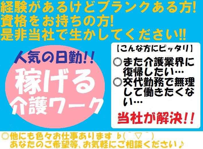 アビリティ株式会社のアルバイト・バイト求人情報-27