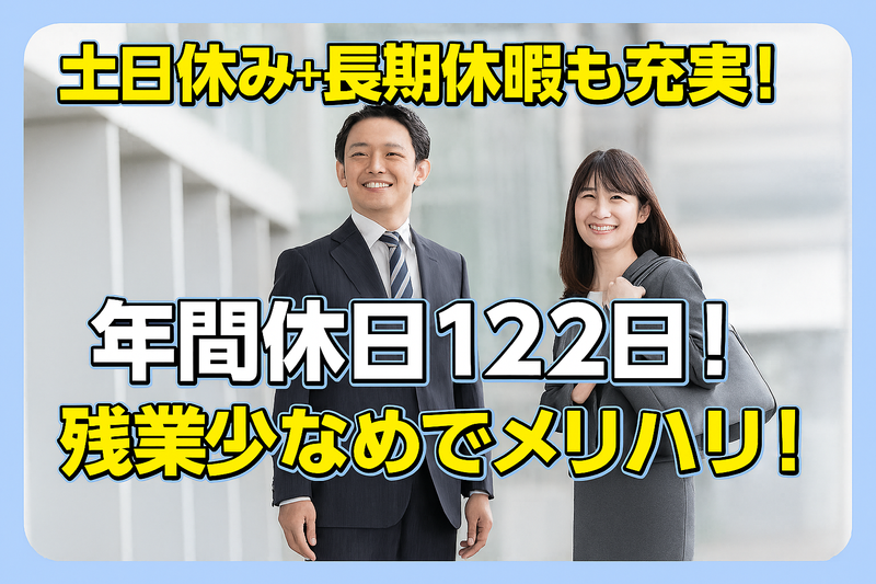 株式会社ゼロの求人・転職情報