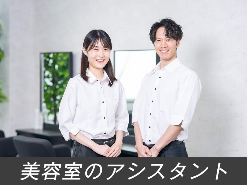 HAIR SALON IWASAKI 岡山芳田店