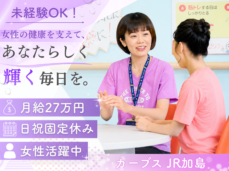 SCYグループ株式会社の求人・転職情報