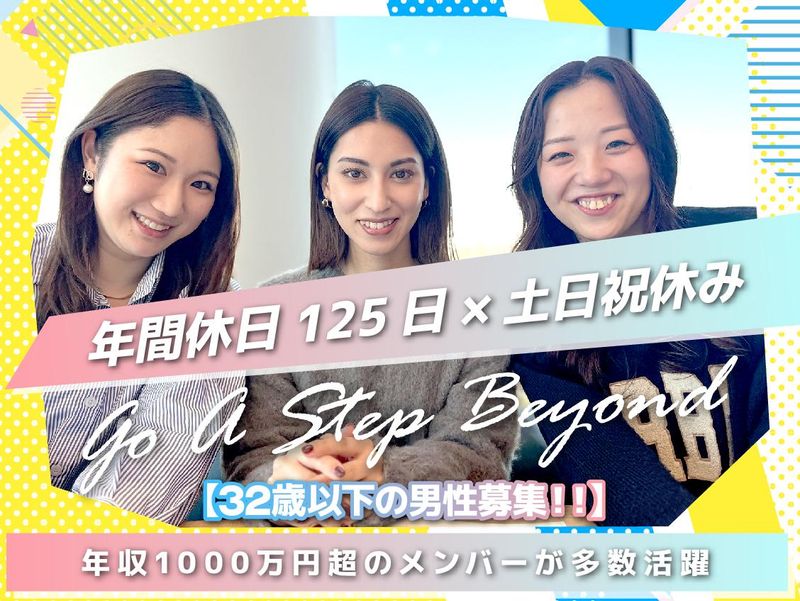 IMC東京中央/ttoAseiのアルバイト・バイト求人情報-01