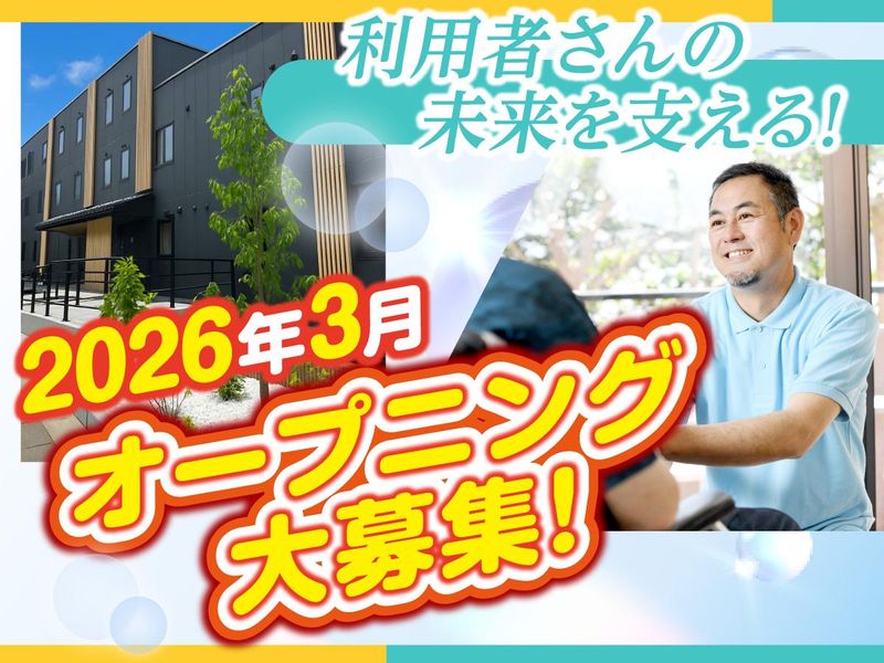 株式会社チャレンジプラットフォームの求人・転職情報