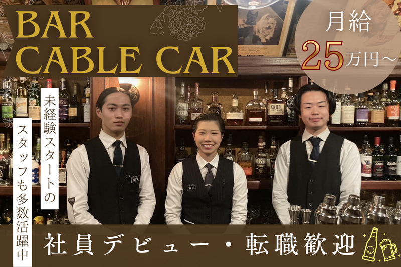 株式会社ハーフペニーグループの求人・転職情報