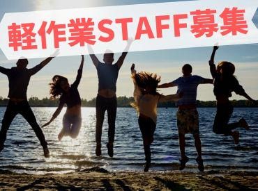A2X株式会社 HAI-161のアルバイト・バイト求人情報-11