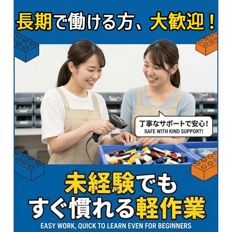 株式会社クレイドルのアルバイト・バイト求人情報