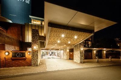 株式会社レジャークリエイトホールディングス　天然温泉ひなたの宿　日南宮崎のアルバイト・バイト求人情報-02