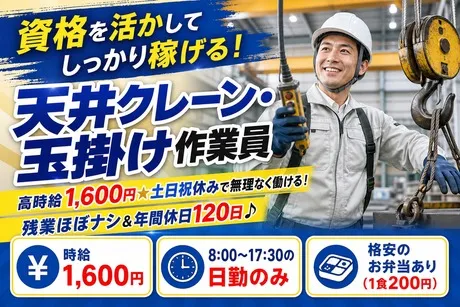 株式会社ジェイウェイブ