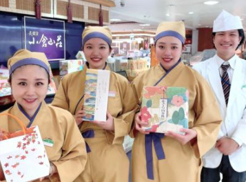㈱小倉山荘　神戸阪急店のアルバイト・バイト求人情報-02