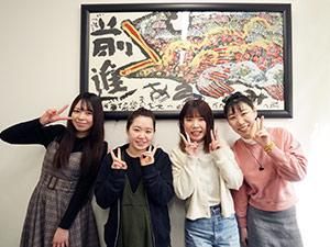 株式会社オリエントホールディングスの求人・転職情報
