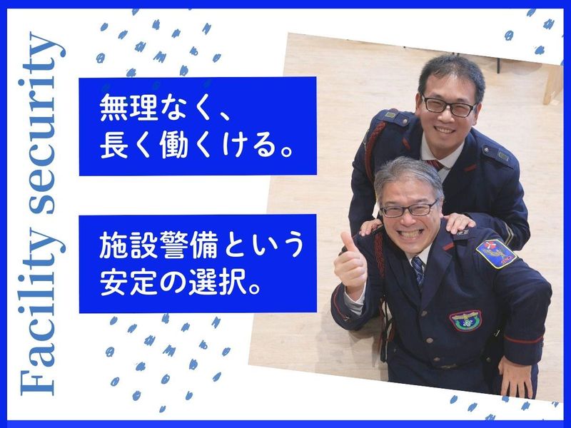 株式会社セノン-0022の求人・転職情報