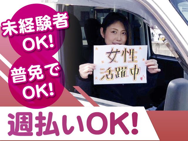 株式会社プレロジの求人・転職情報