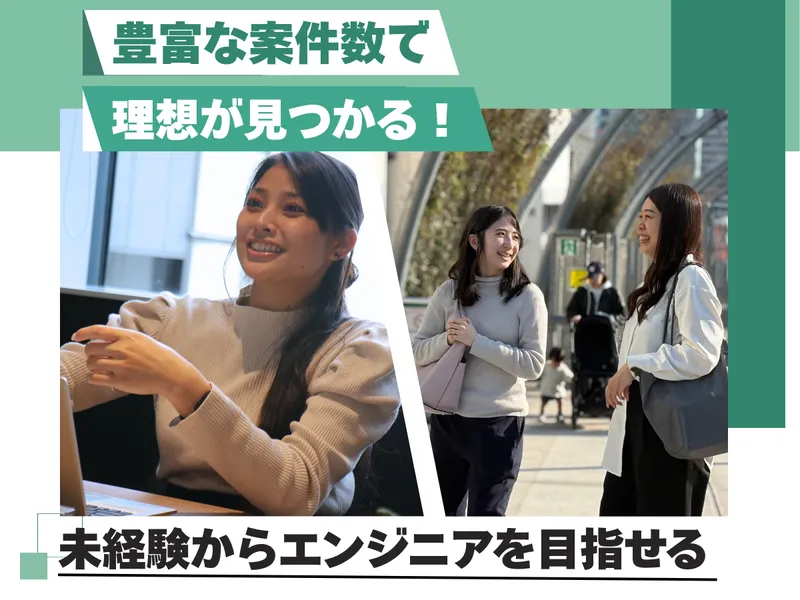 株式会社GOOYA-0019の求人・転職情報