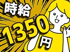 株式会社オープンループパートナーズ
