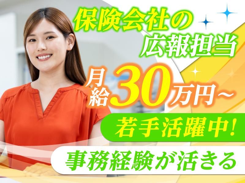 ＣＦＯ　ｐｌｕｓ株式会社の求人・転職情報