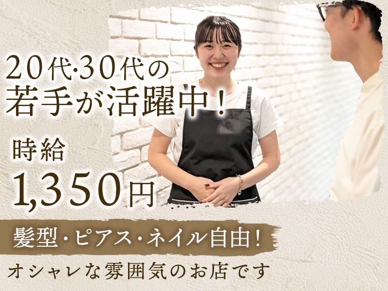 カーデリア池袋店のアルバイト・バイト求人情報-03