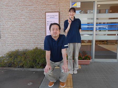 株式会社ニチイ学館の求人・転職情報