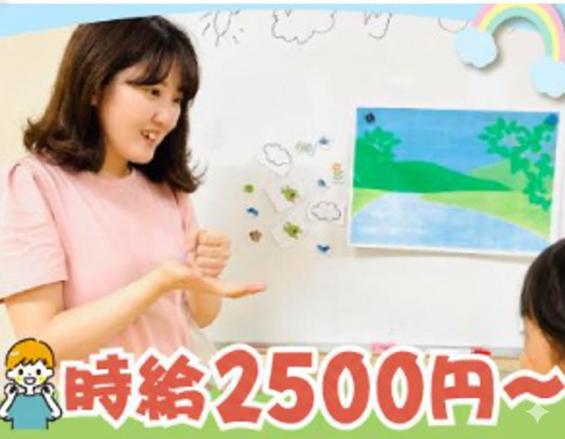 Manapal&IIMS　安中教室のアルバイト・バイト求人情報-04