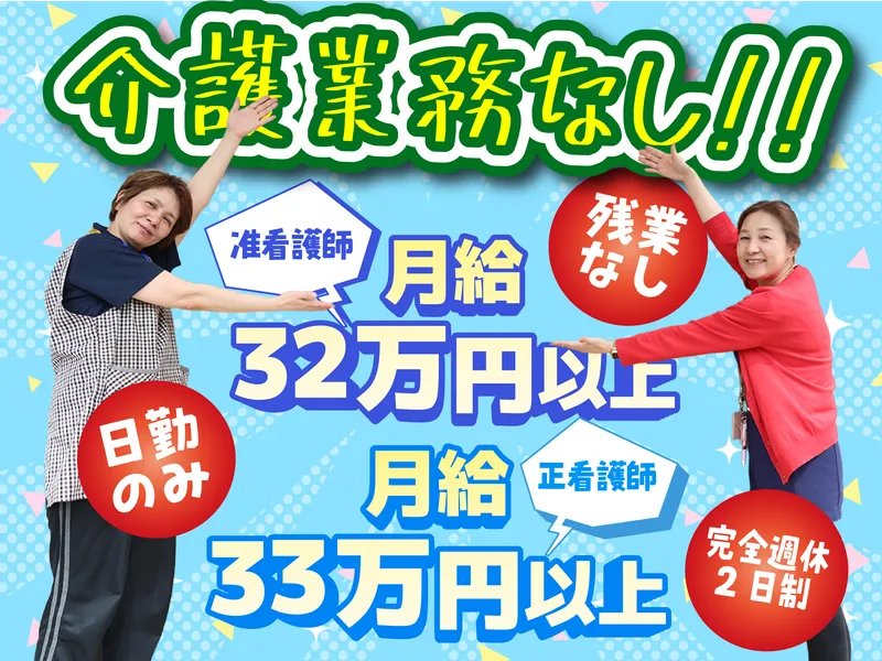 株式会社Kブリッジ-0017の求人・転職情報