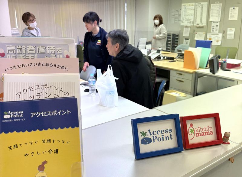 アクセスポイント池袋のアルバイト・バイト求人情報-03