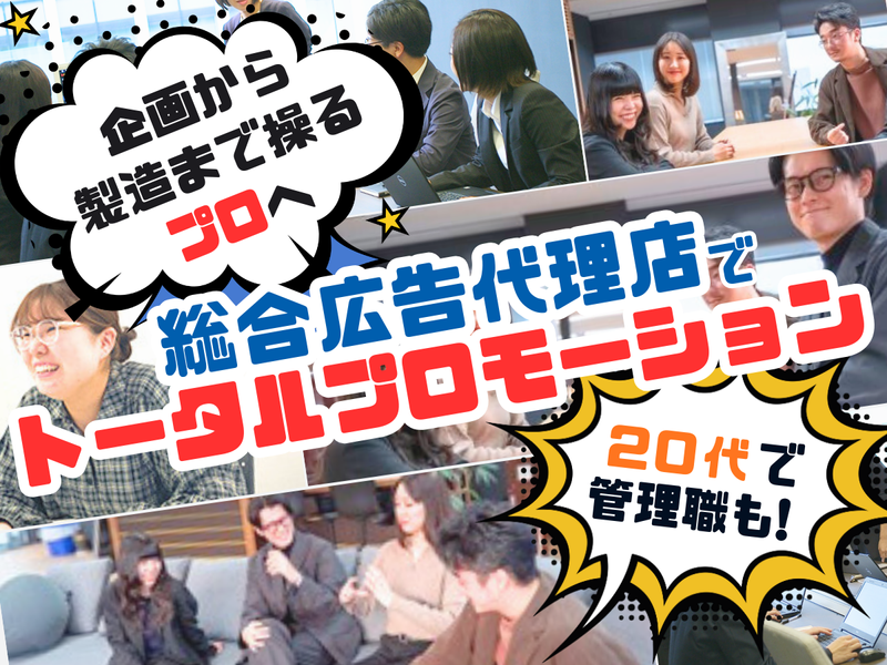 昌和株式会社