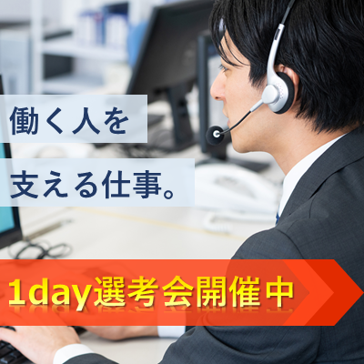 株式会社ビズ