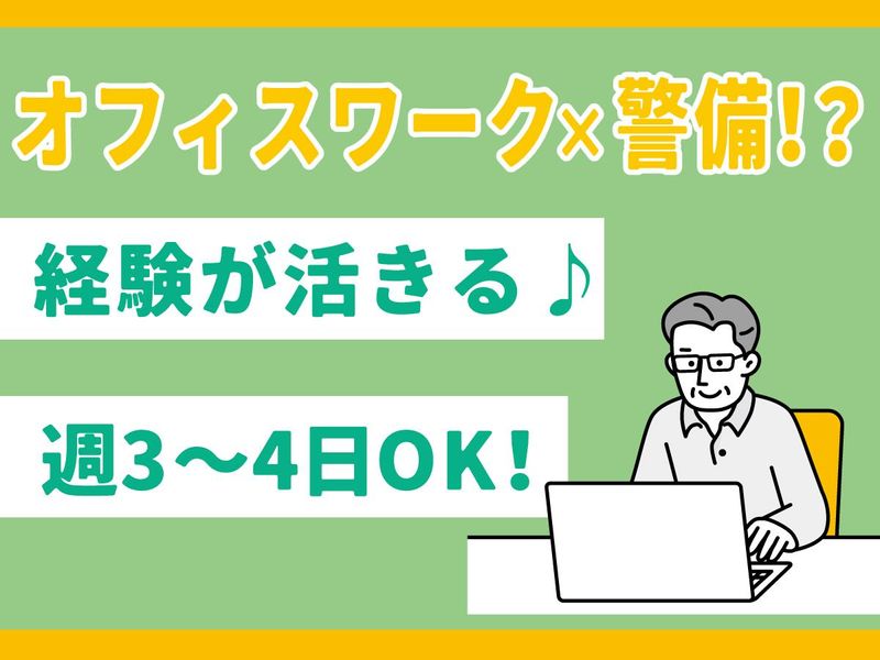 株式会社シンリュウの求人・転職情報